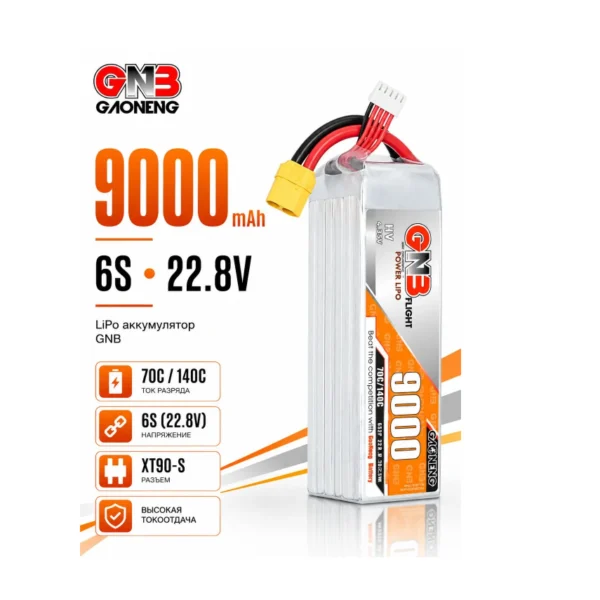 АКБ GAONENG 9000mAh 6S 22,8V 70C/140C HV XT60