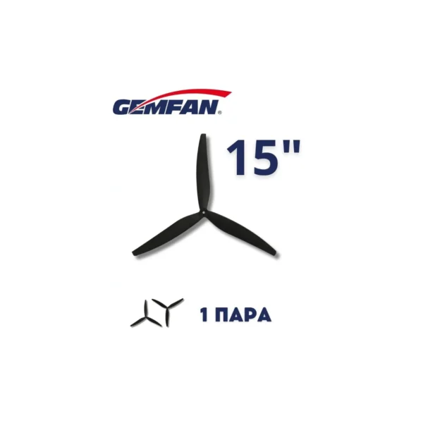 Пропеллер Gemfan 1507-3 (CW+CCW)